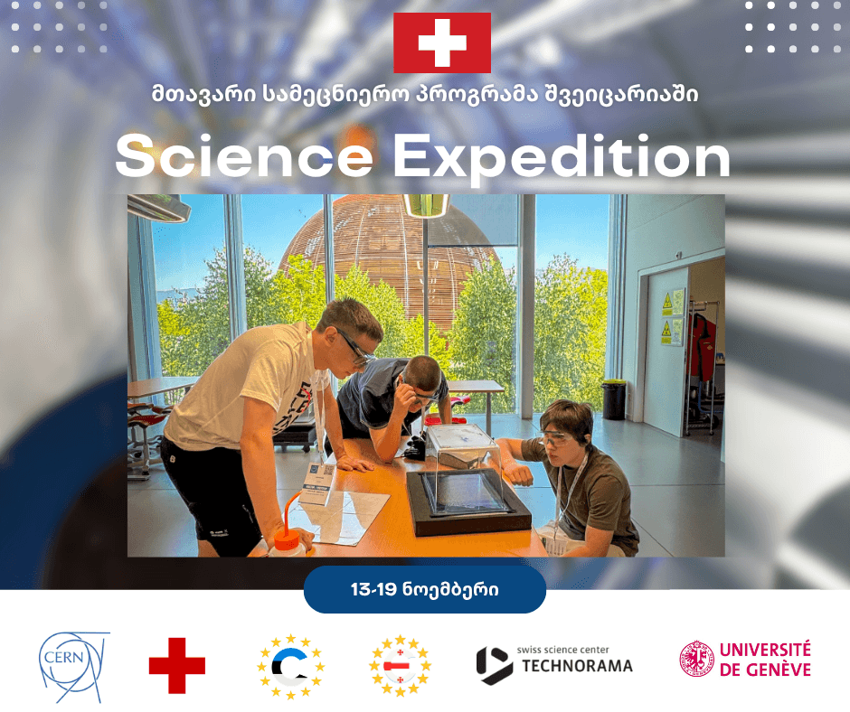 Science Expedition